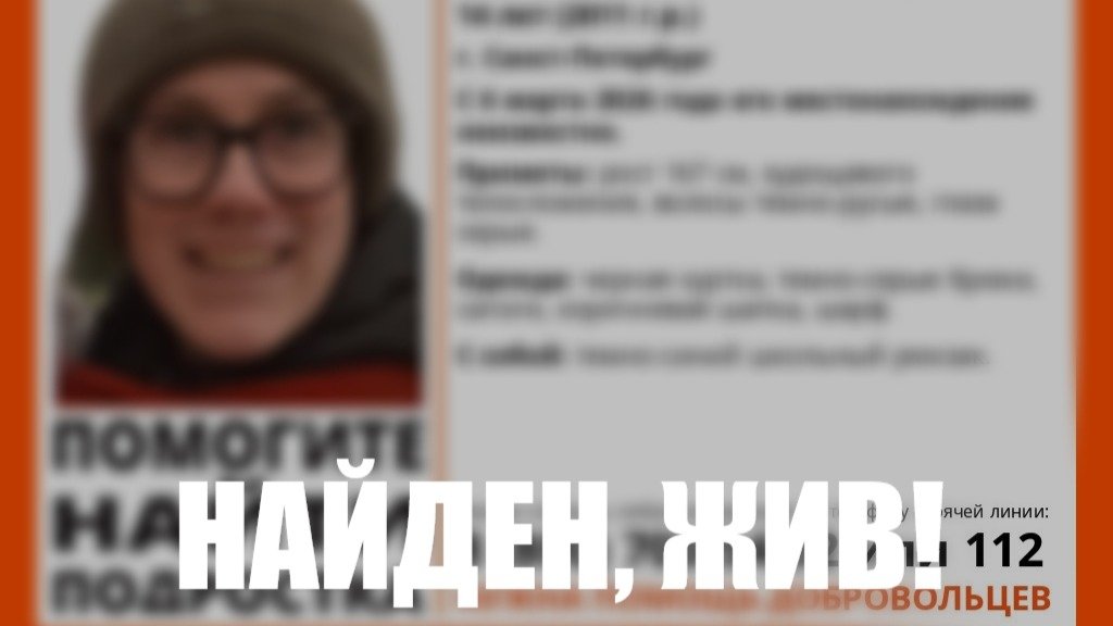 Фото: «ЛизаАлерт»