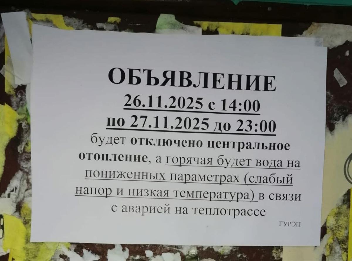 Фото: читатель MR7