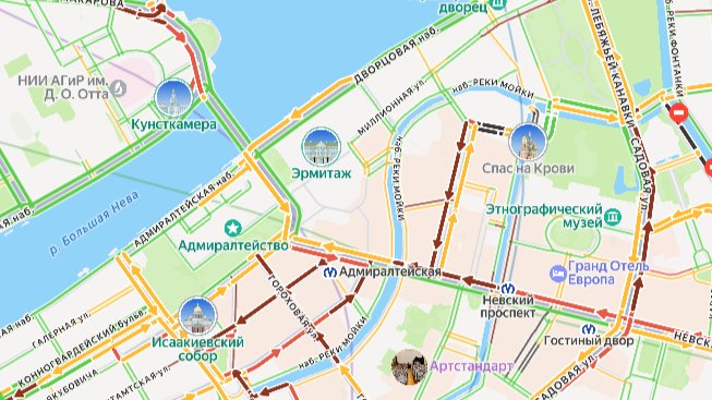 Скриншот: «Яндекс.пробки»