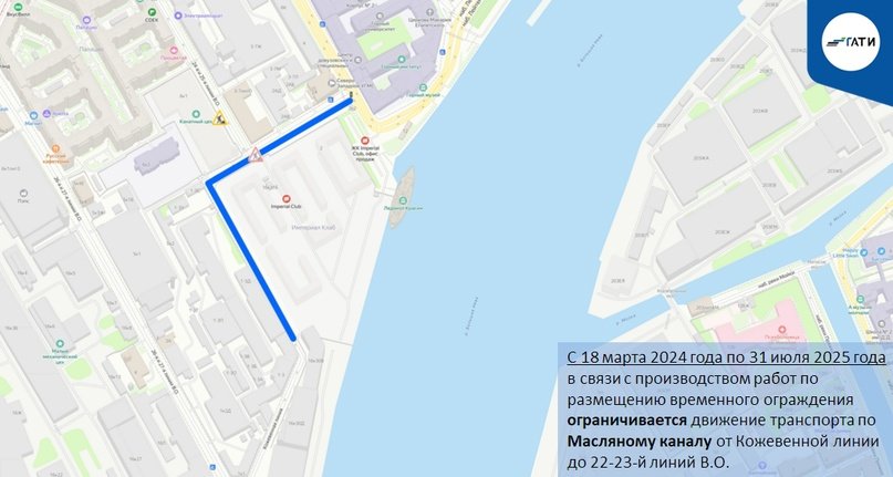 Фото: пресс-служба ГАТИ