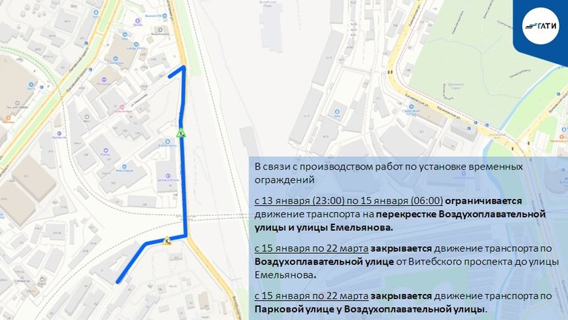 Фото: пресс-служба ГАТИ