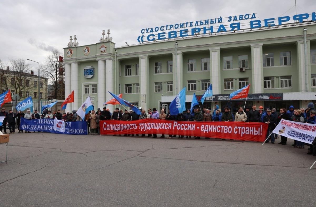 Фото предоставлено ленинградской федерацией профсоюзов