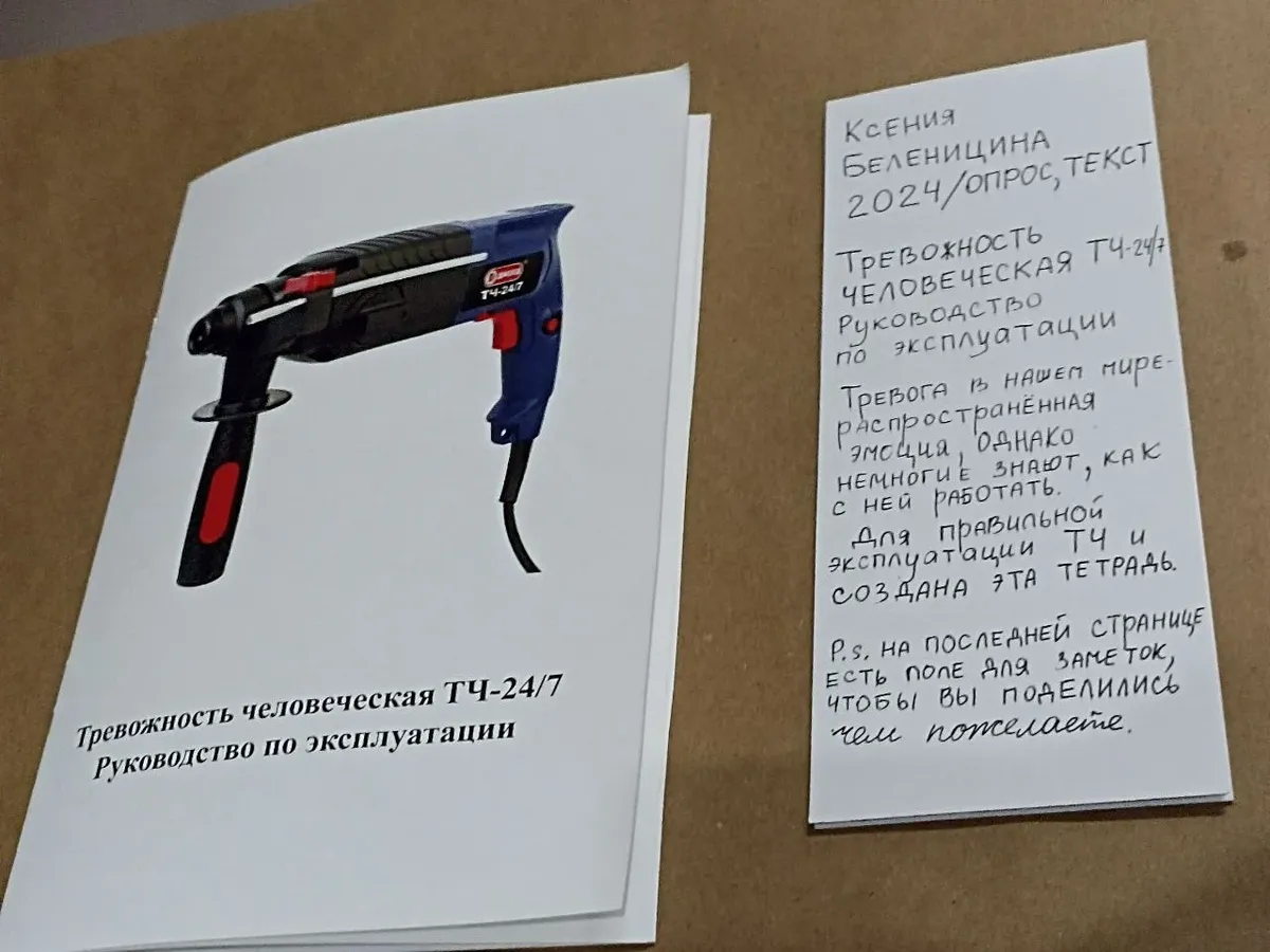 Фото: Лада Новикова