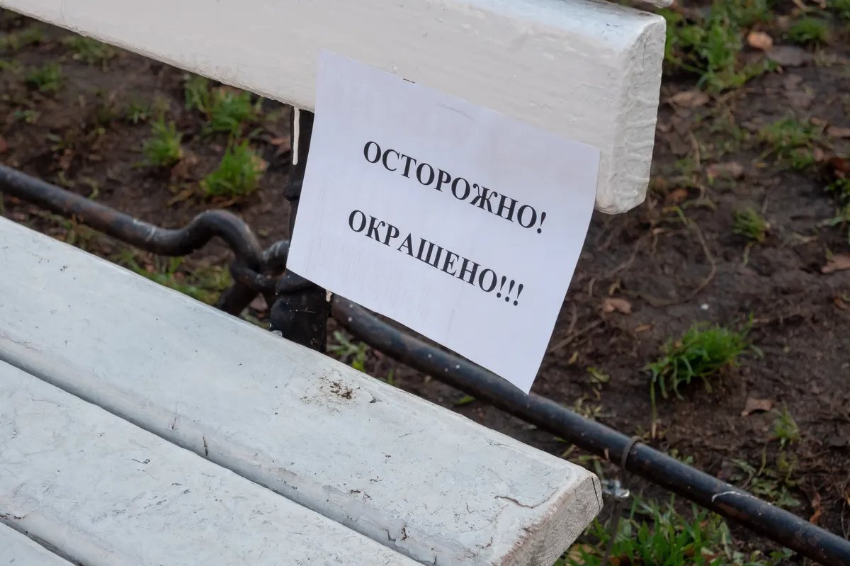 Фото: Олег Золото / MR7