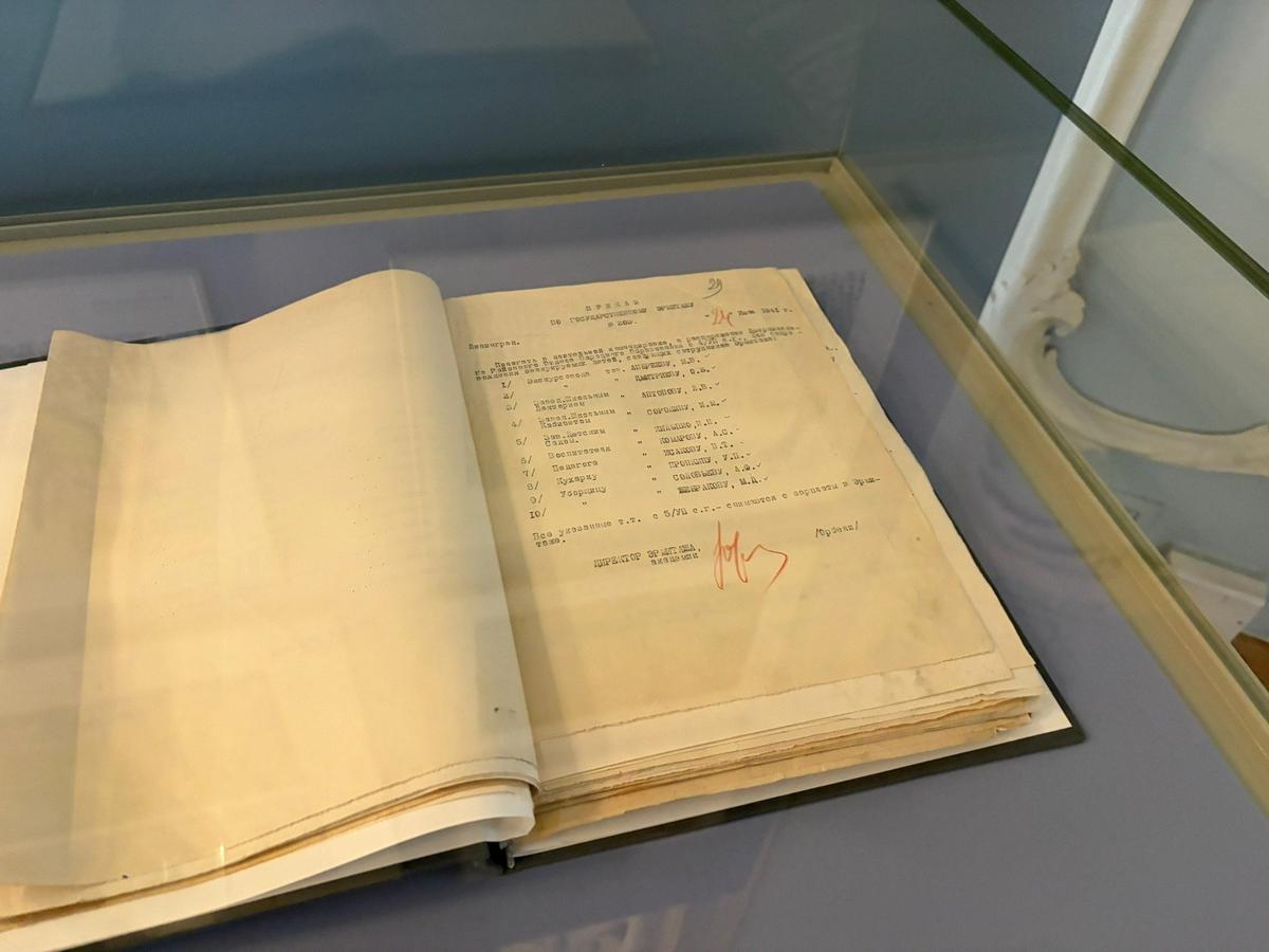 Экспонат выставки, приказ по Государственному Эрмитажу №203 от 24 июля 1941 года. Научный архив Государственного Эрмитажа. Фото: MR7
