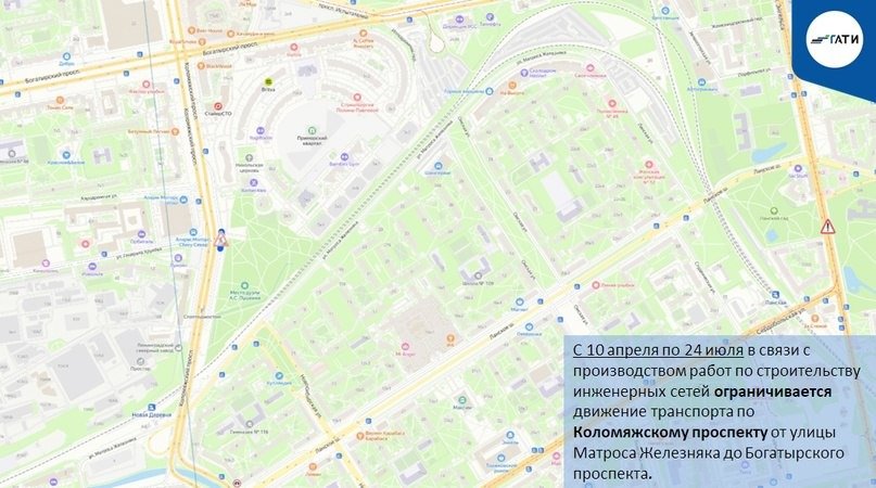 Схема: ГАТИ