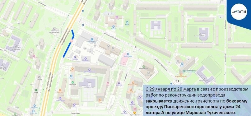Иллюстрация: ГАТИ