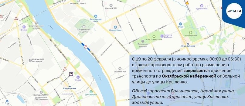 Схема: ГАТИ