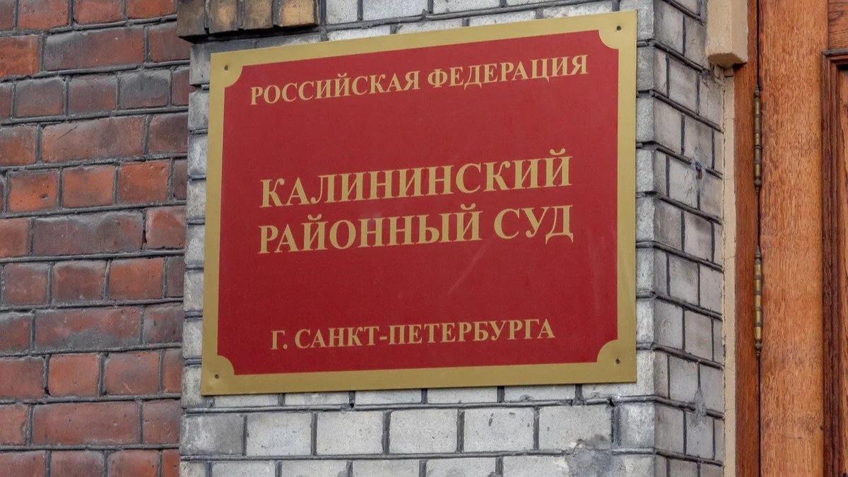 Троих мигрантов будут судить за серийные карманные кражи мобильных телефонов