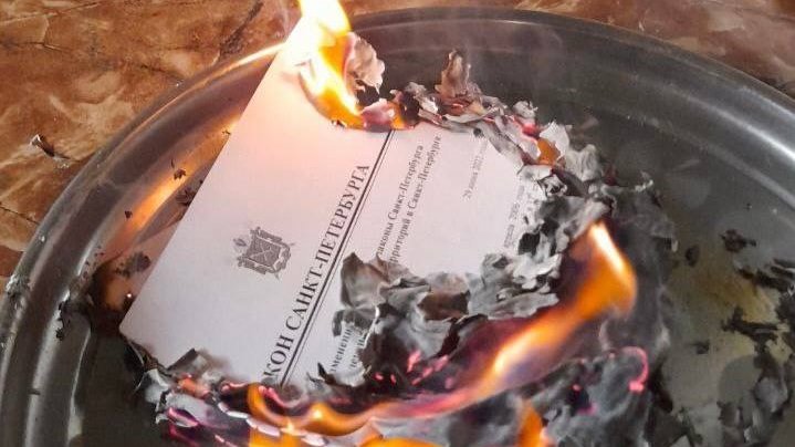 На Масленицу в Петербурге сжигали закон о КРТ, макет комплекса «Газпрома» и чучело «северного намыва»