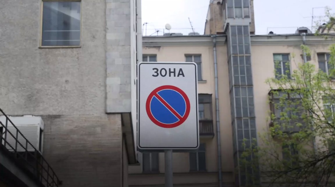 Скриншот видео комитета по транспорту Петербурга