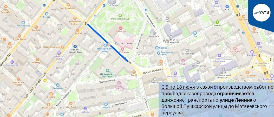 Фото: пресс-служба ГАТИ