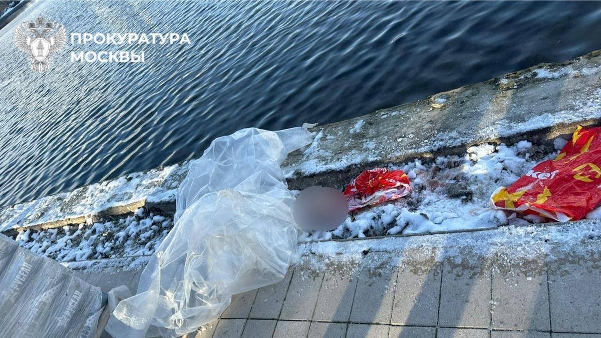 Фото: Прокуратура Москвы