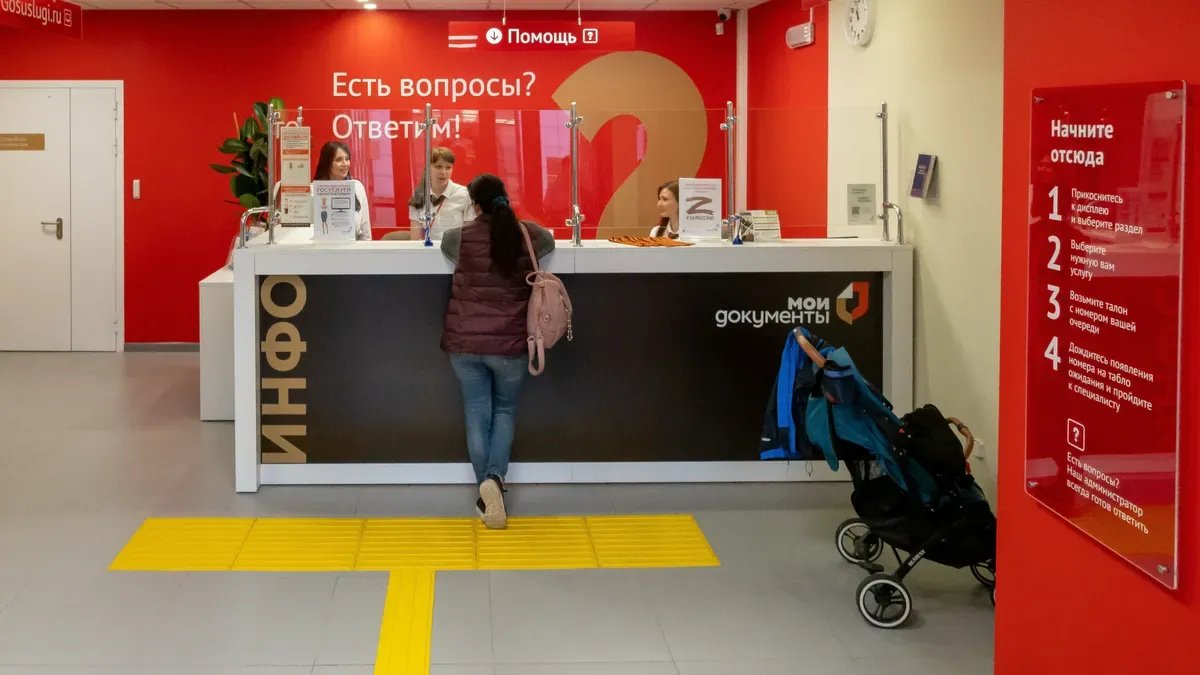 В Петербурге отремонтируют пять МФЦ к ноябрю этого года