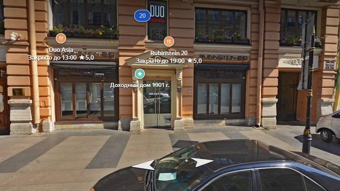 Изображение: «Яндекс.Панорамы»