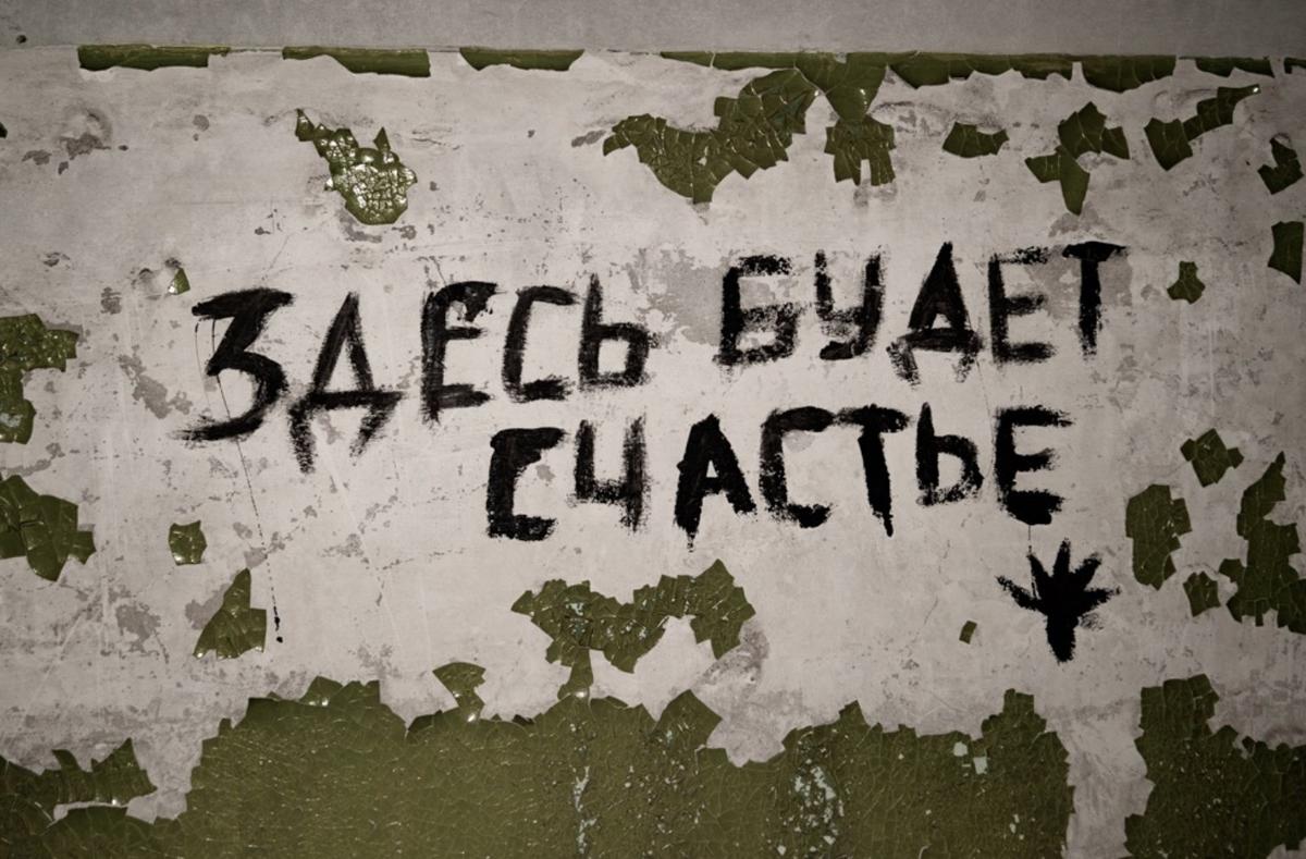 Ультрапацифист». История Егора Скороходова, в 23 года оказавшегося за  решёткой за масленичный перфоманс «по политическим мотивам». — Новости  Санкт-Петербурга › МР7.ру