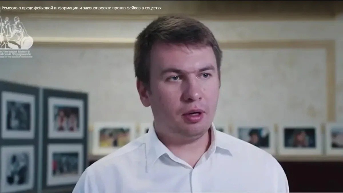 Скриншот: Общественная палата РФ