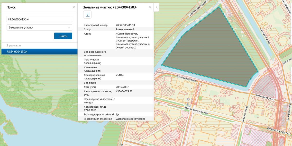 Скриншот сайта РГИС
