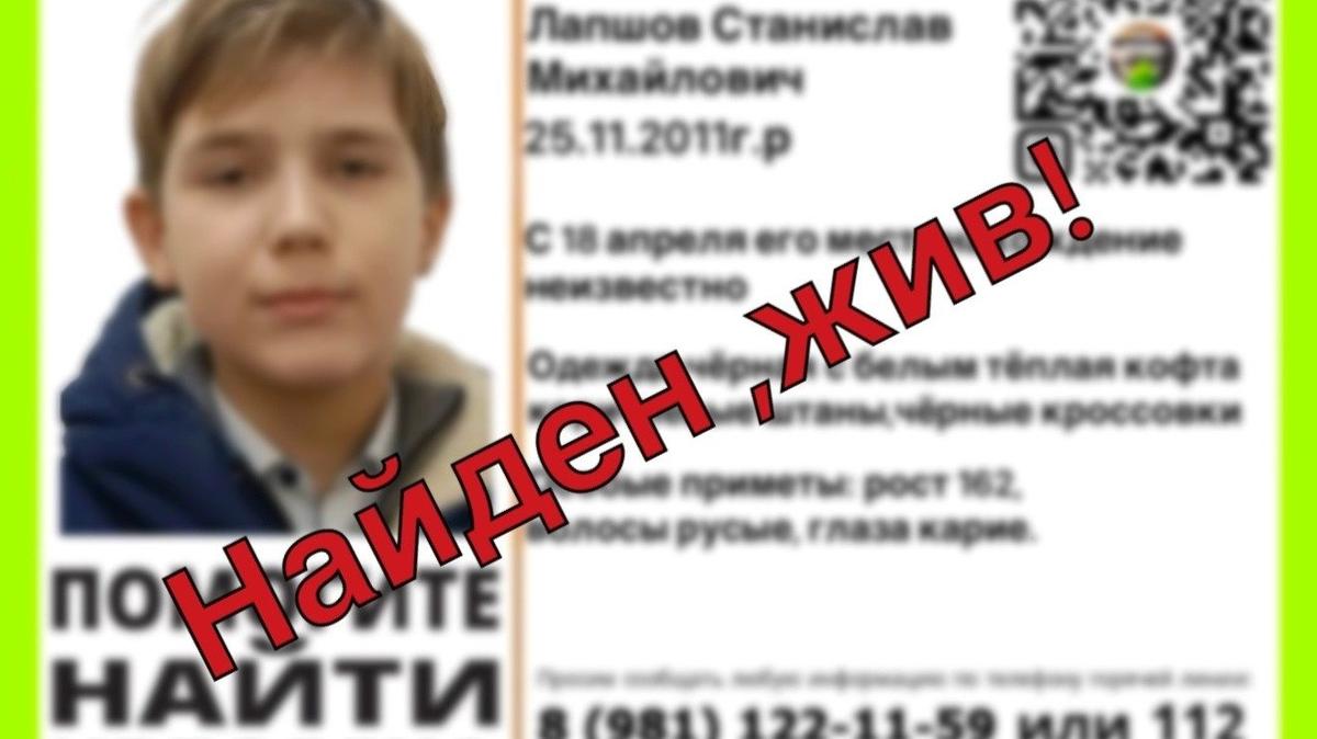 Фото: соцсети поисково-спасательного отряда «Пойдем Найдем» Луга
