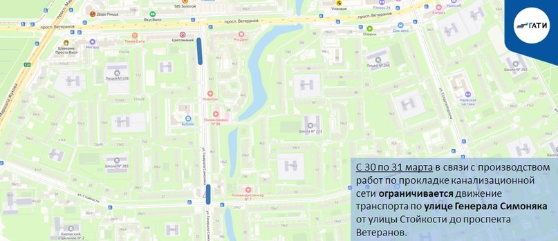 Фото: пресс-служба ГАТИ