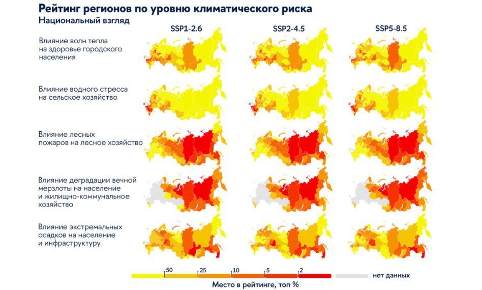 Скриншот: НИУ ВШЭ