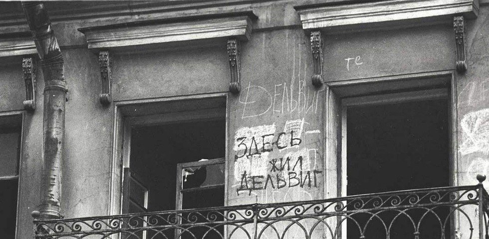 Фото: Общество старый Петербург