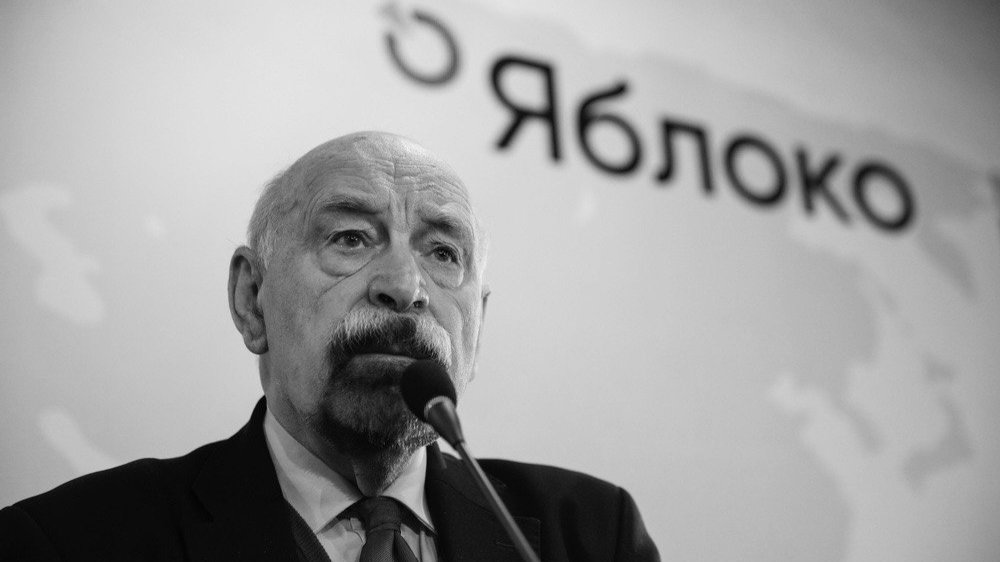 Фото: пресс-служба партии «Яблоко»