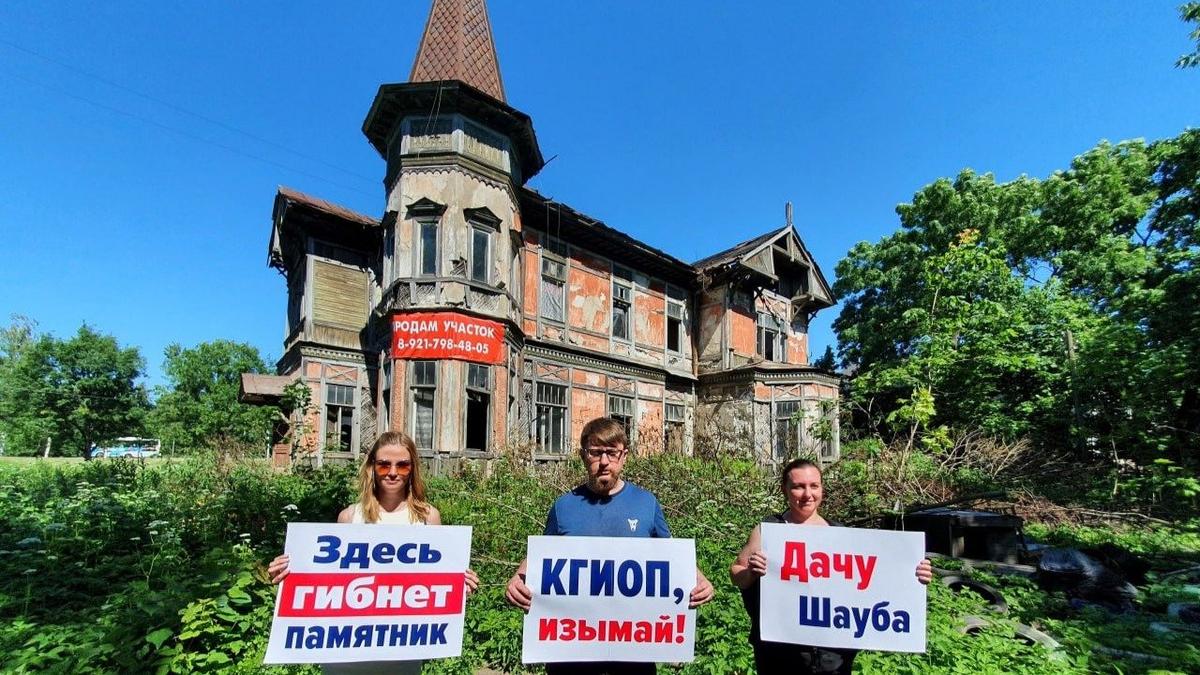 Фото: SOS СПб СНОС