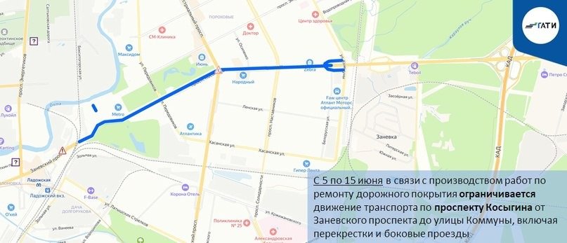 Схема: ГАТИ
