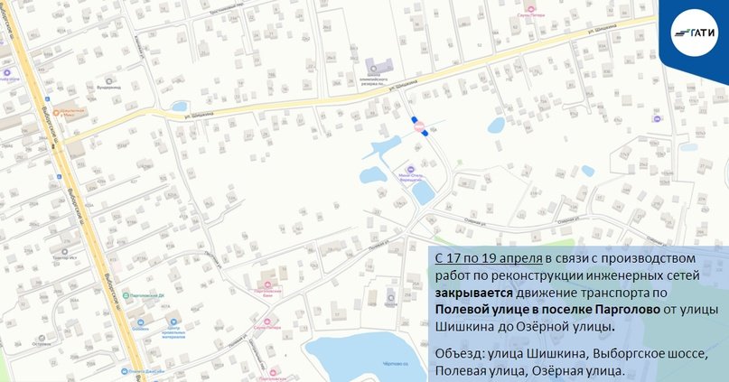 Фото: пресс-служба ГАТИ