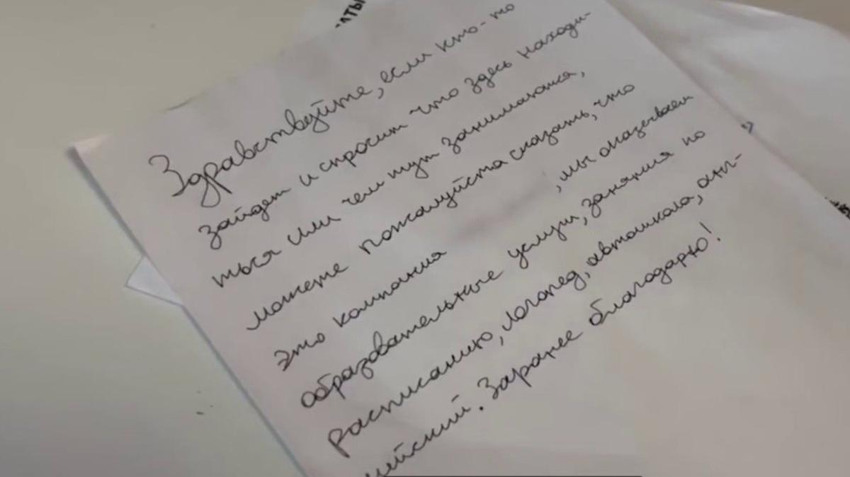 Скриншот: соцсети Ирины Волк