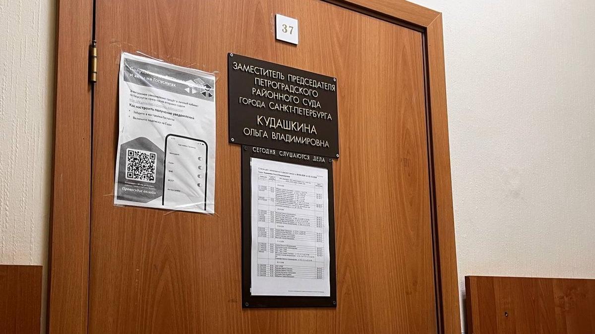 Посты о СВО, экспертизы и положительные характеристики от коллег обвиняемого в «фейках об армии» петербуржца изучил суд