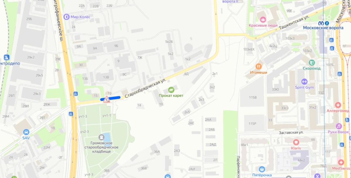 Схема: ГАТИ