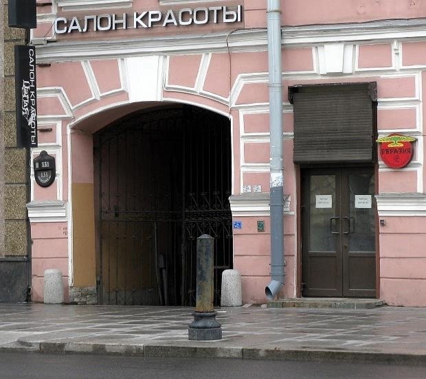 Ворота и арка до ремонта и демонтажа. Фото: « Центральный район за комфортную среду обитания »