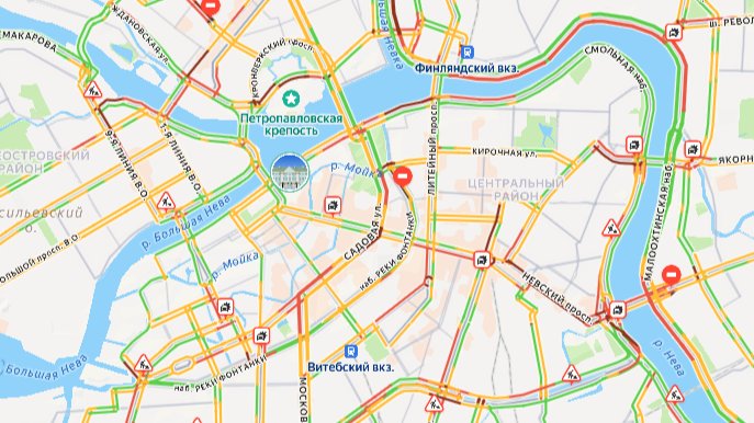 Скриншот: Яндекс.пробки