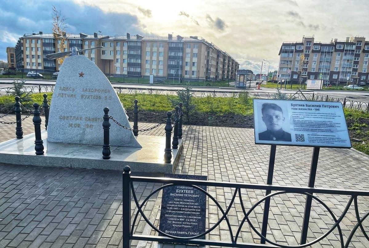 Памятный знак в честь лётчика Бухтеева, чей самолёт и останки были найдены здесь в 2018 году. Фото:  пресс-служба администрации МО «Шушары»
