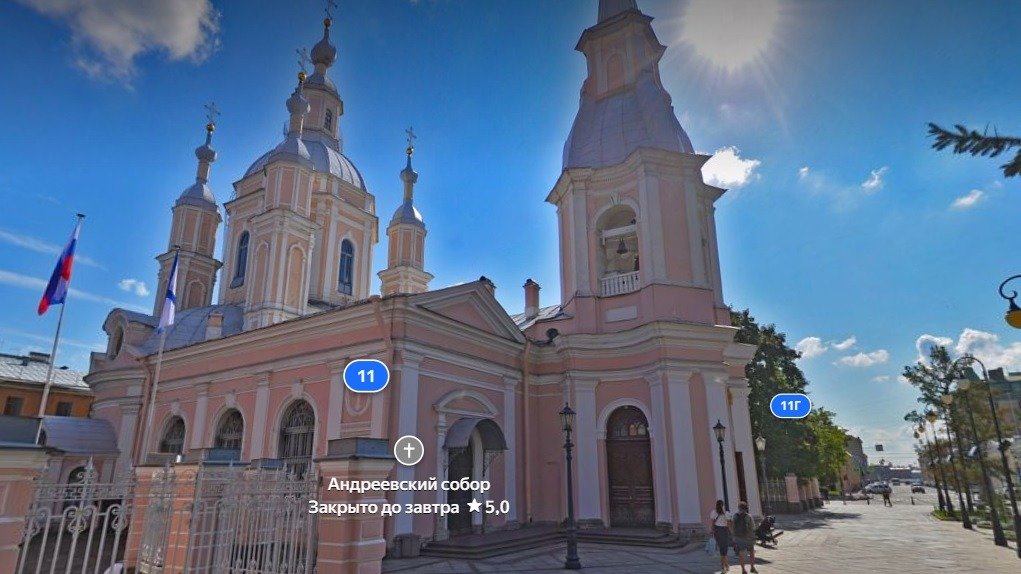 Изображение: «Яндекс.Панорамы»