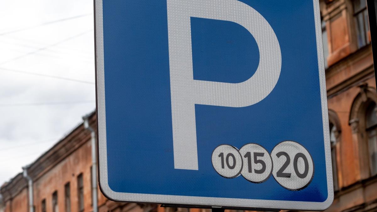 Жители улиц, не внесённых в перечень платных парковок, смогут оформлять льготные разрешения