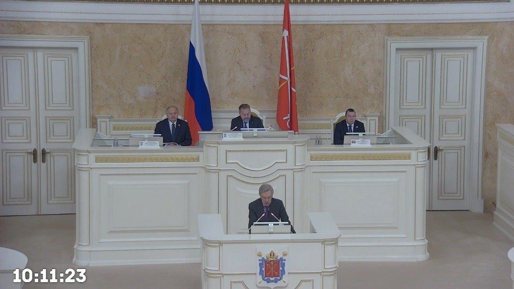 Скриншот трансляции заседания ЗакСа