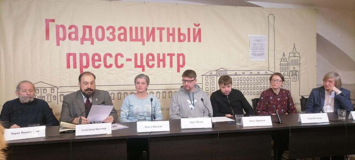 Пресс-конференция градозащитного пресс-центра. Фото: Елена Михина / MR7