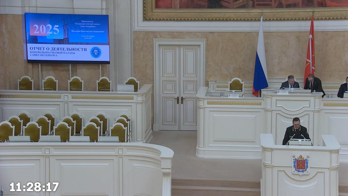 Скриншот трансляции ЗакСа