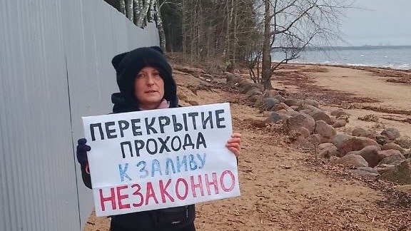 Фото: «Против захвата озер»
