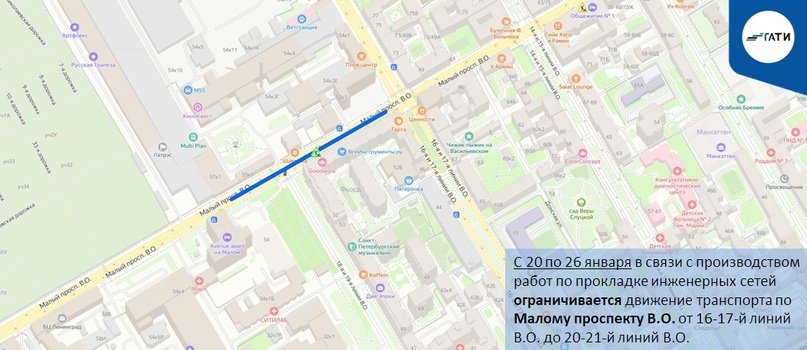 Фото: пресс-служба ГАТИ