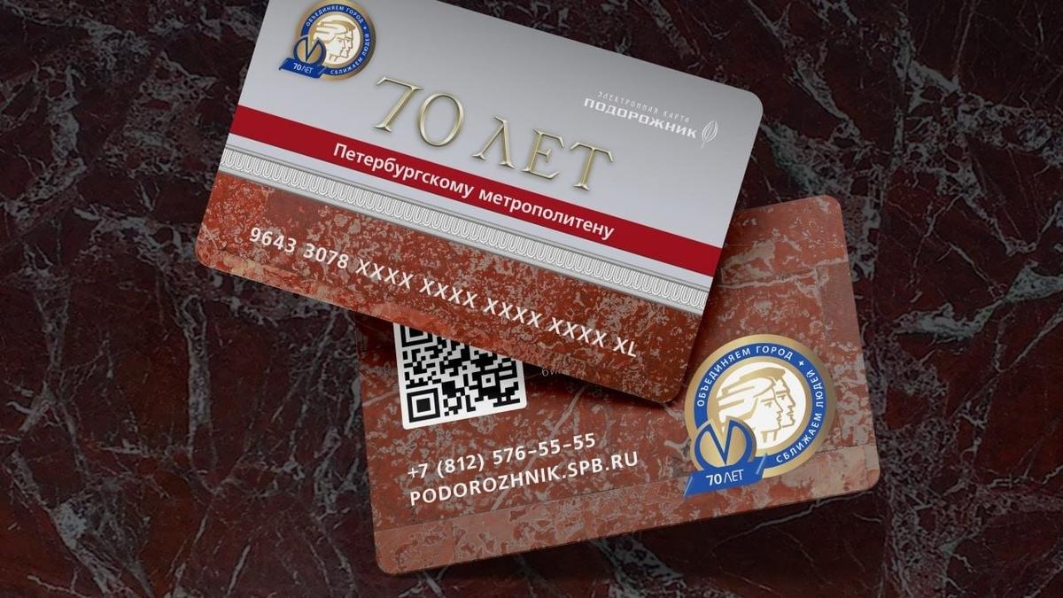 Фото: «Организатор перевозок»