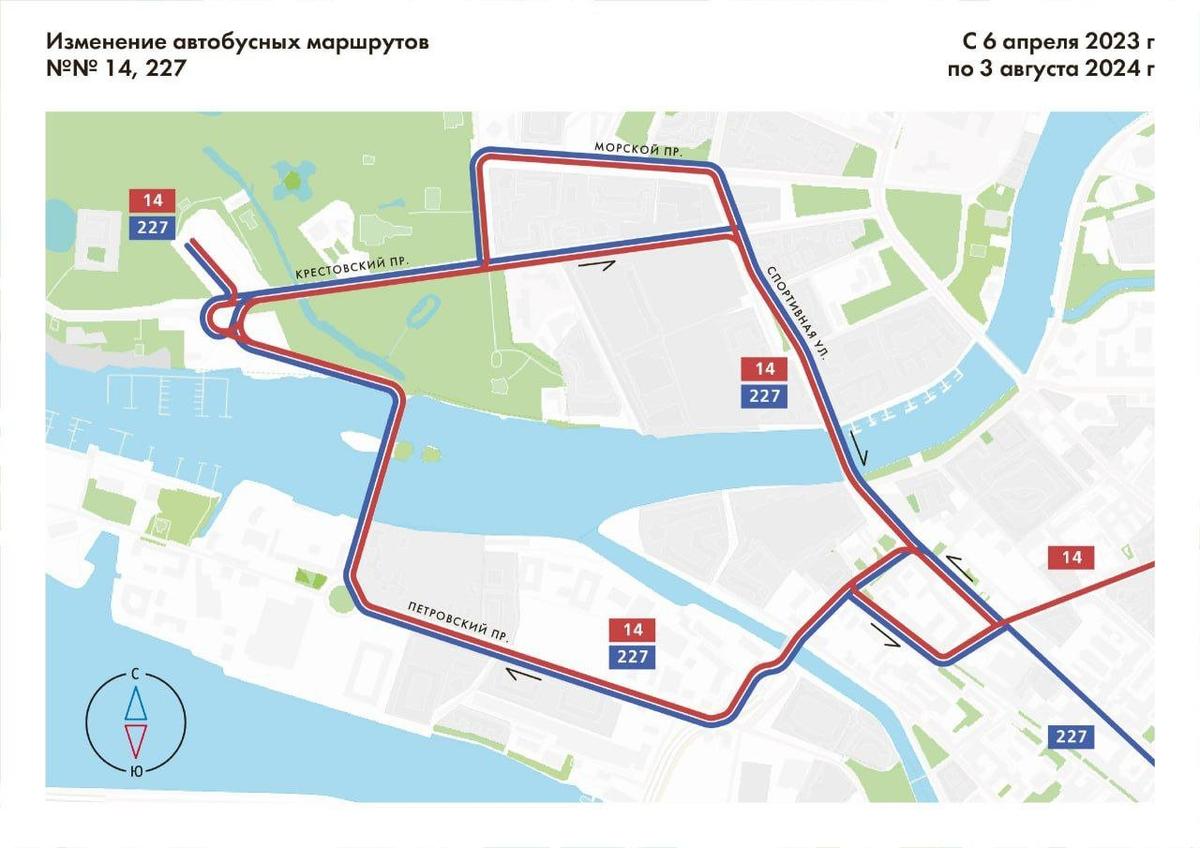 Фото: пресс-служба комитета по транспорту Петербурга