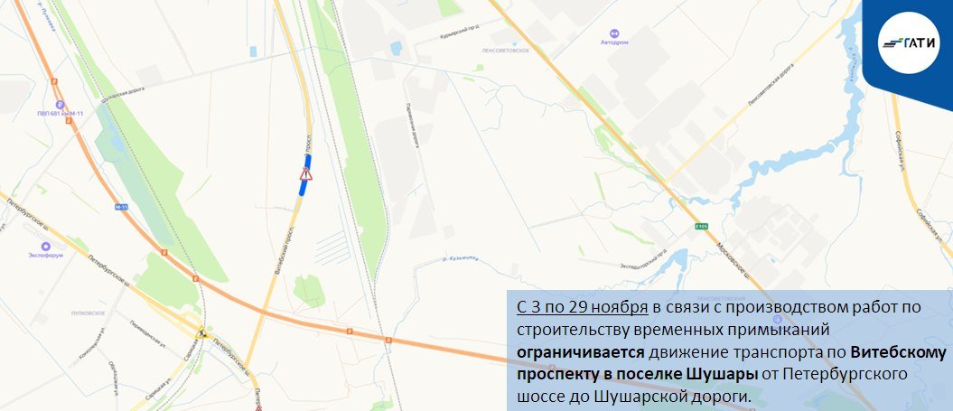 Схема: ГАТИ