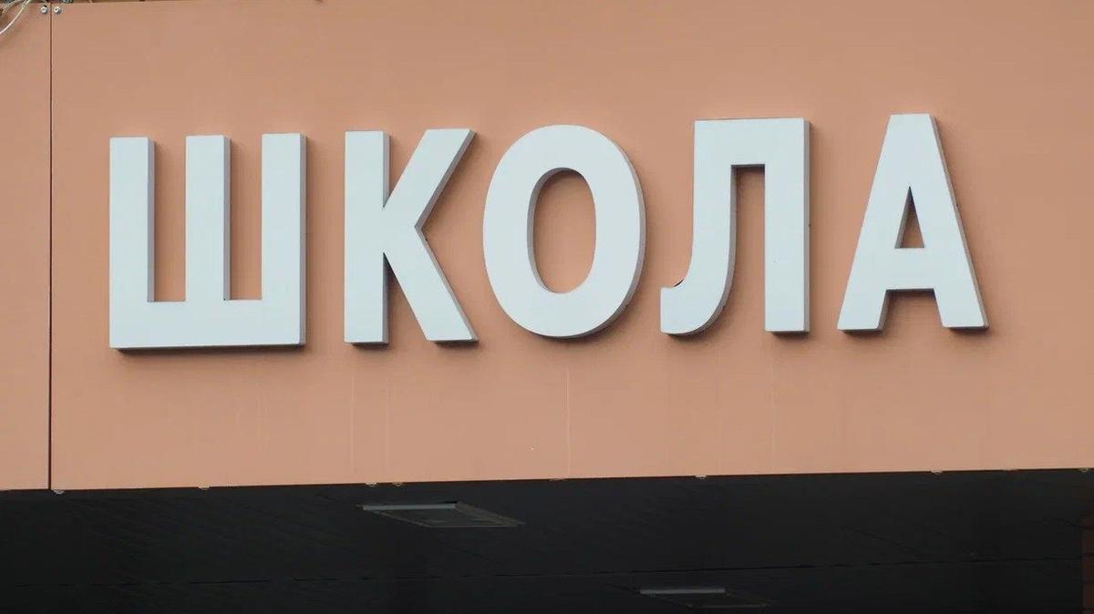 Петербургская школа выплатит 100 тысяч рублей ученику за перелом при столкновении с другим ребёнком