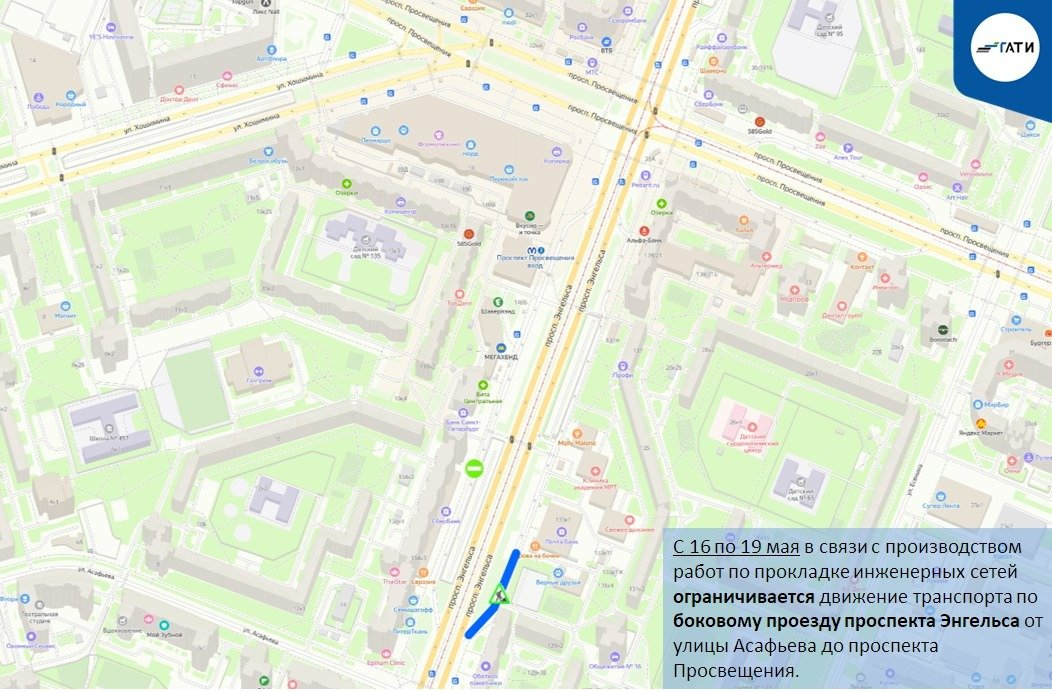 Фото: пресс-служба ГАТИ