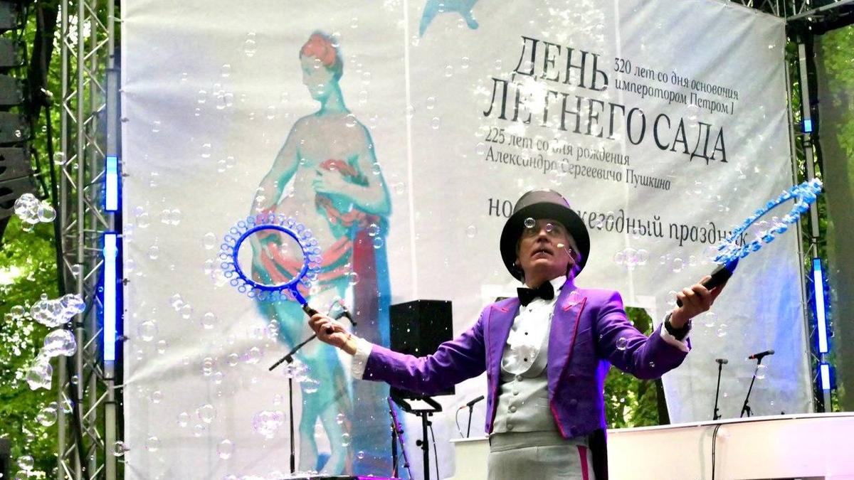 День летнего сада 2024