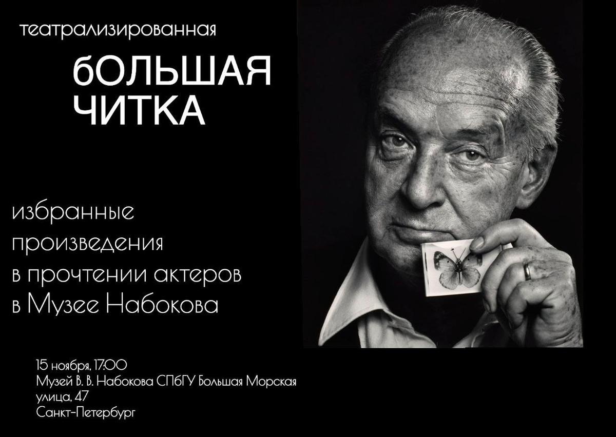 Афиша мероприятия